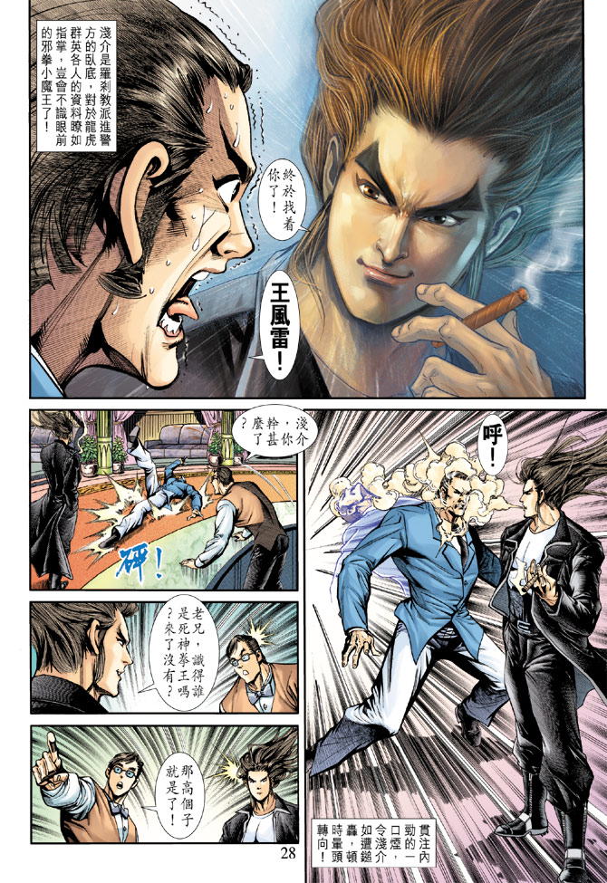 第27页