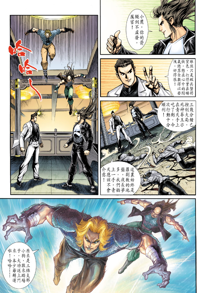 第12页