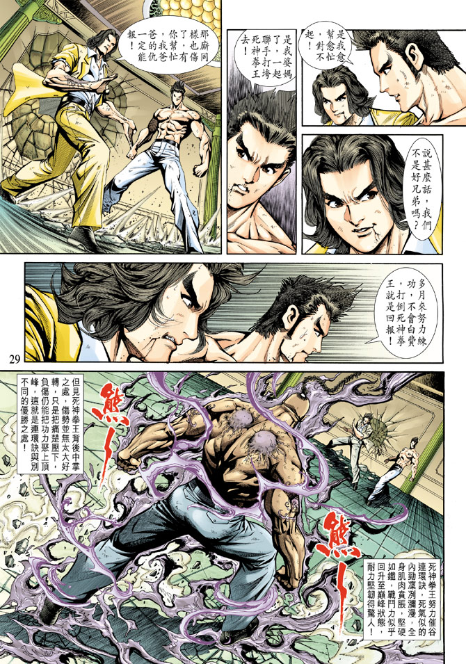 第28页
