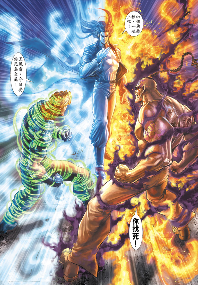 第33页