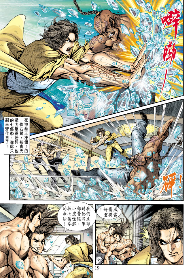 第19页