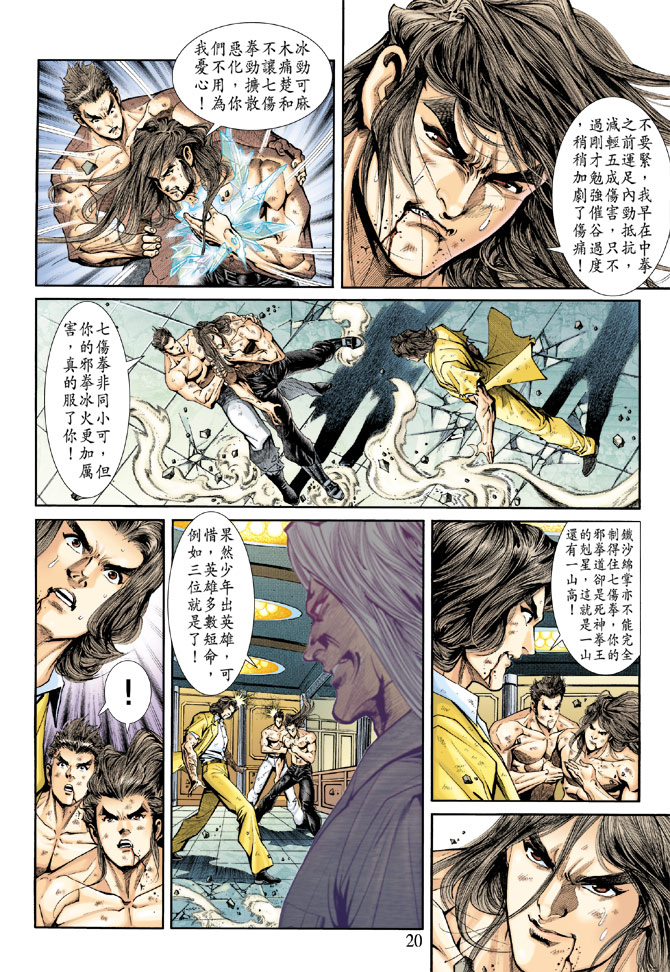 第20页