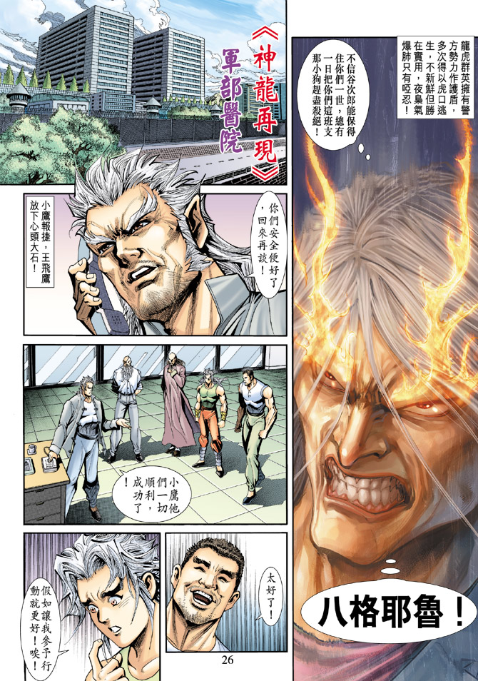 第26页