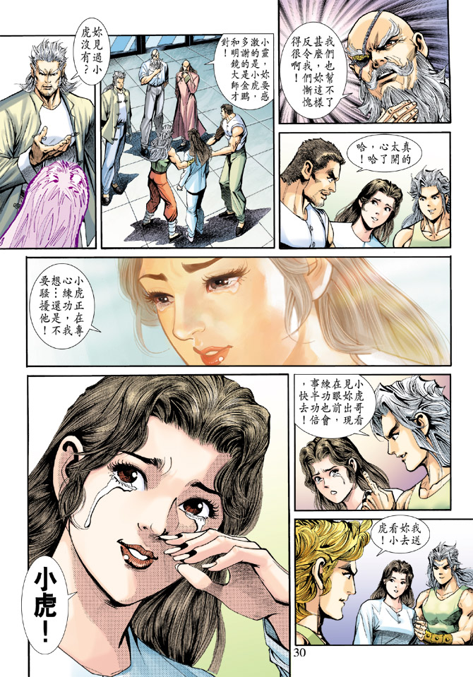 第30页