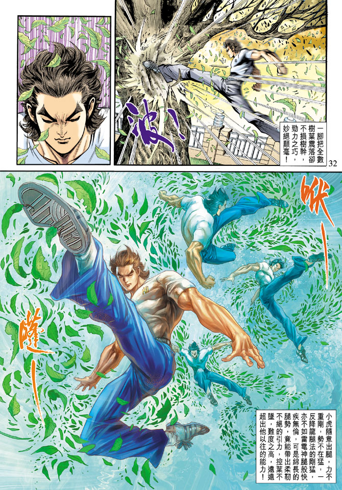 第32页