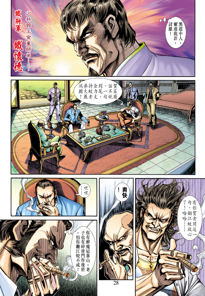 第27页