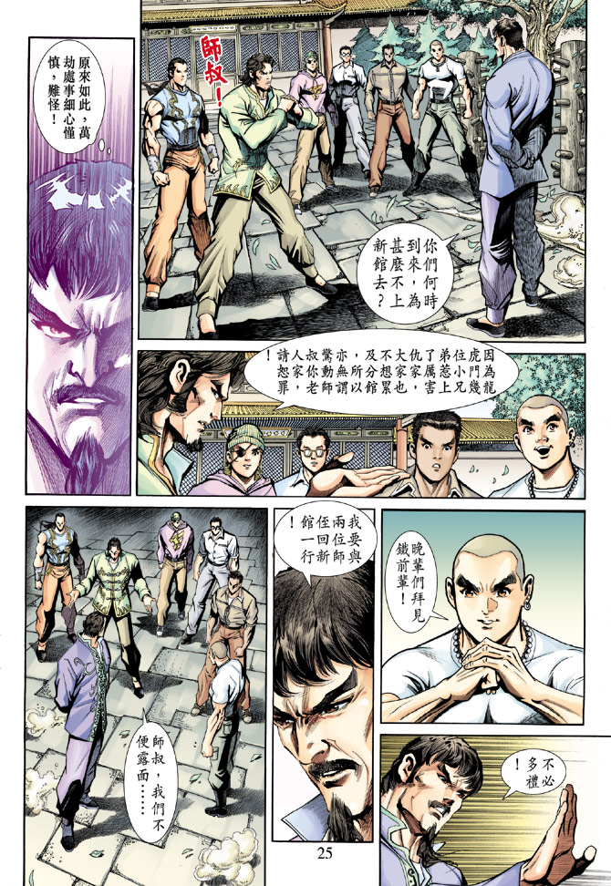 第24页
