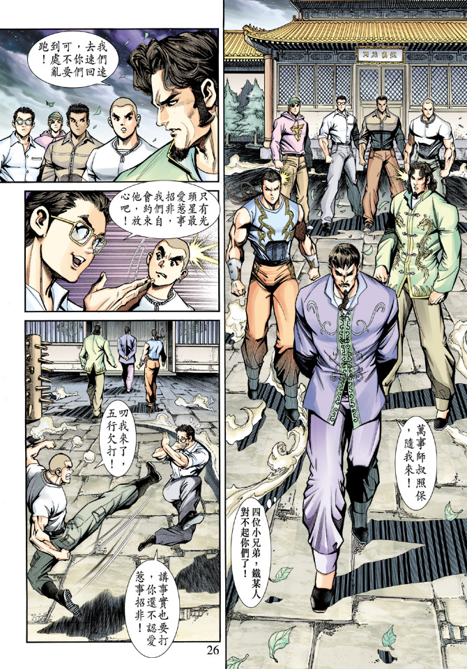第25页