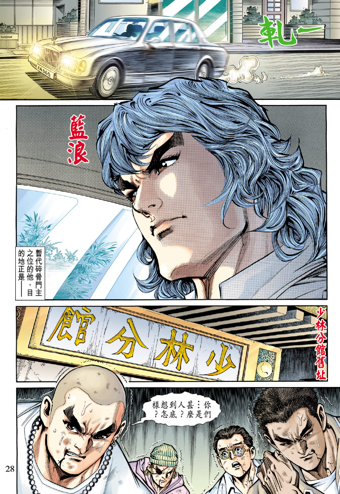 第27页