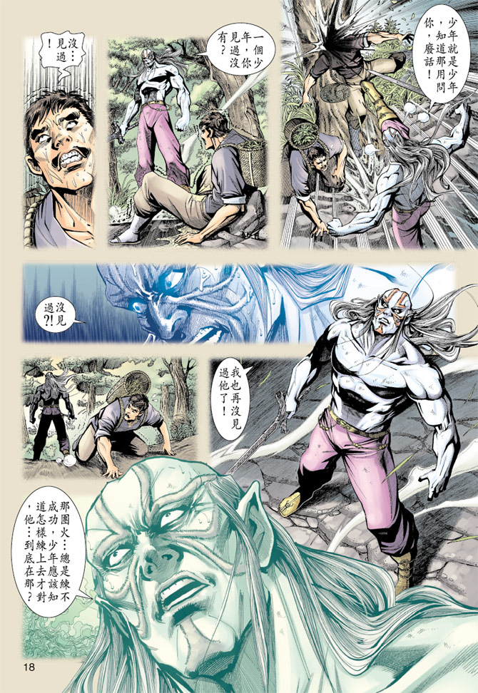 第17页