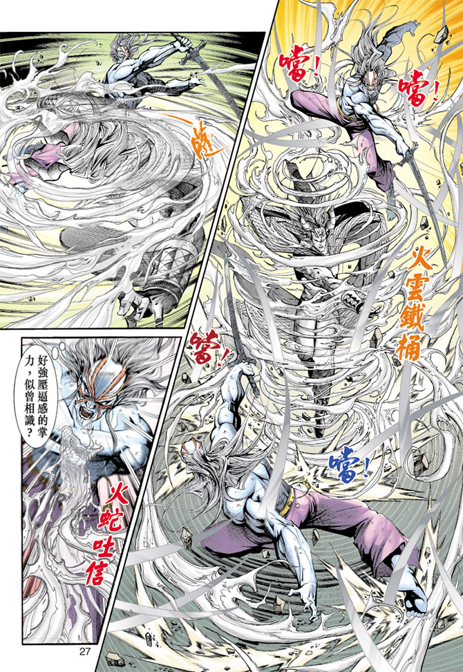 第26页