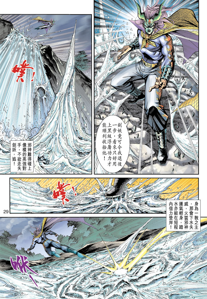 第28页