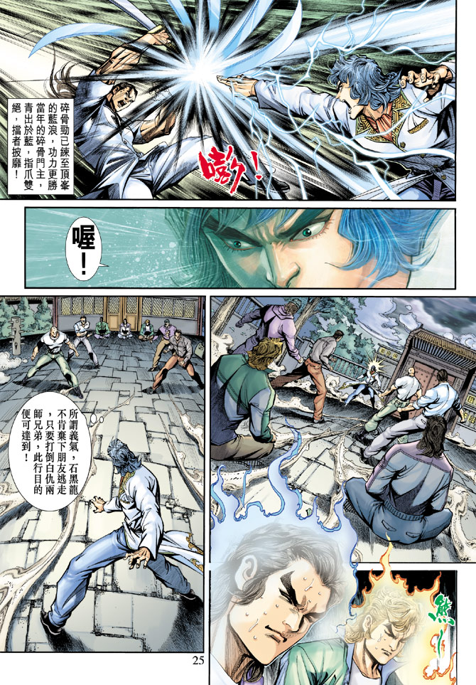 第25页