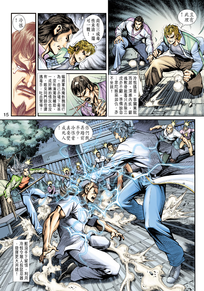 第15页