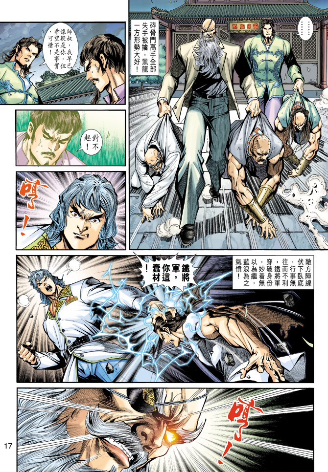 第17页