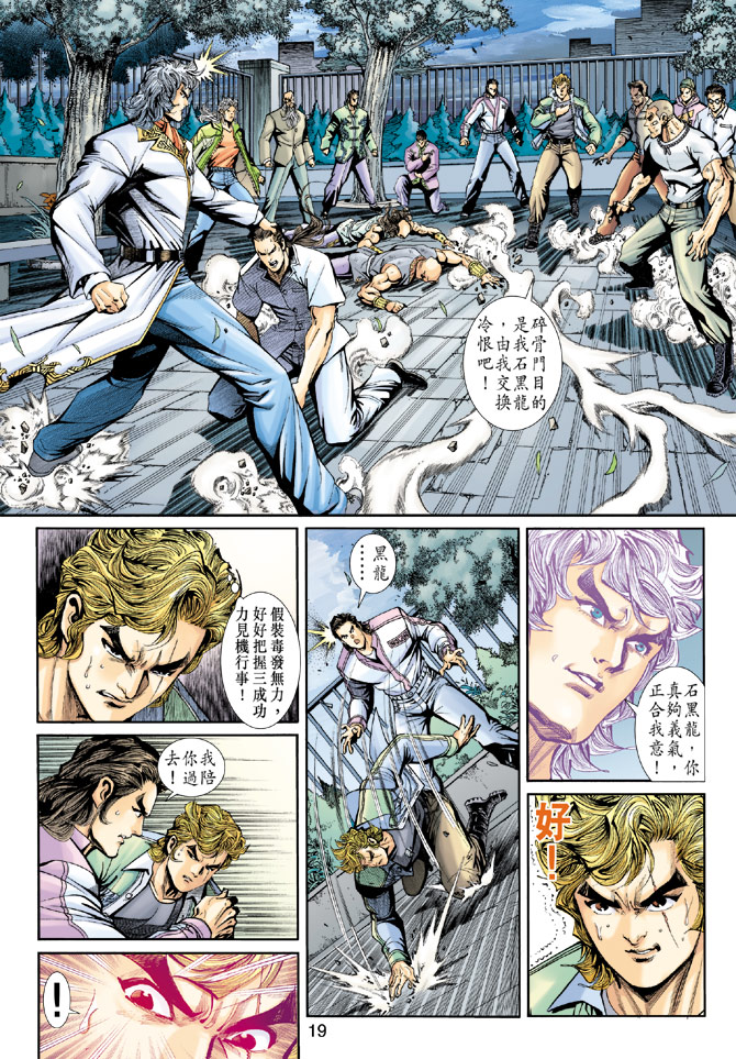 第19页