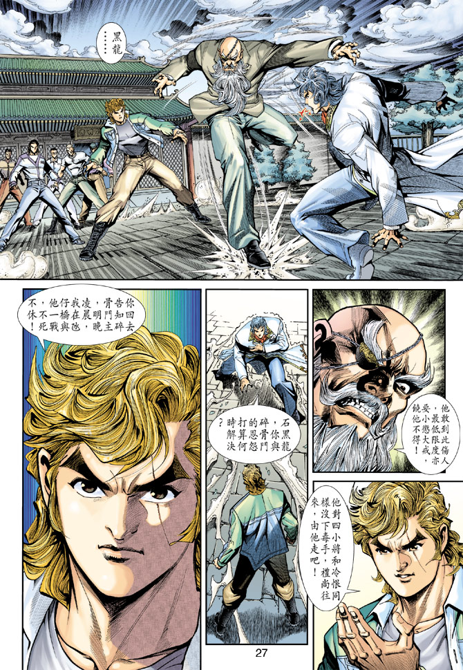 第27页