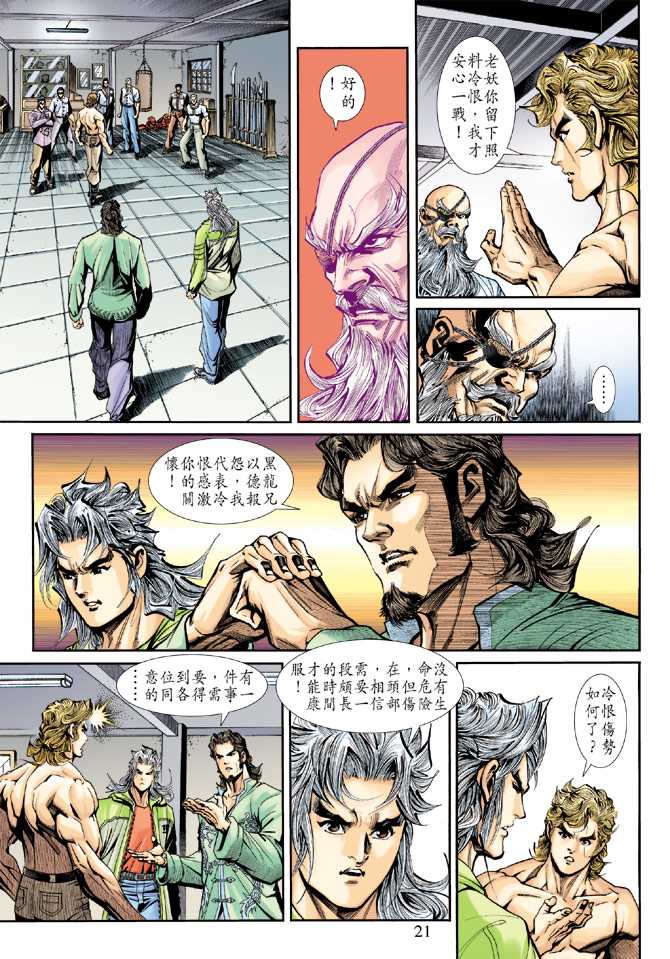 第20页