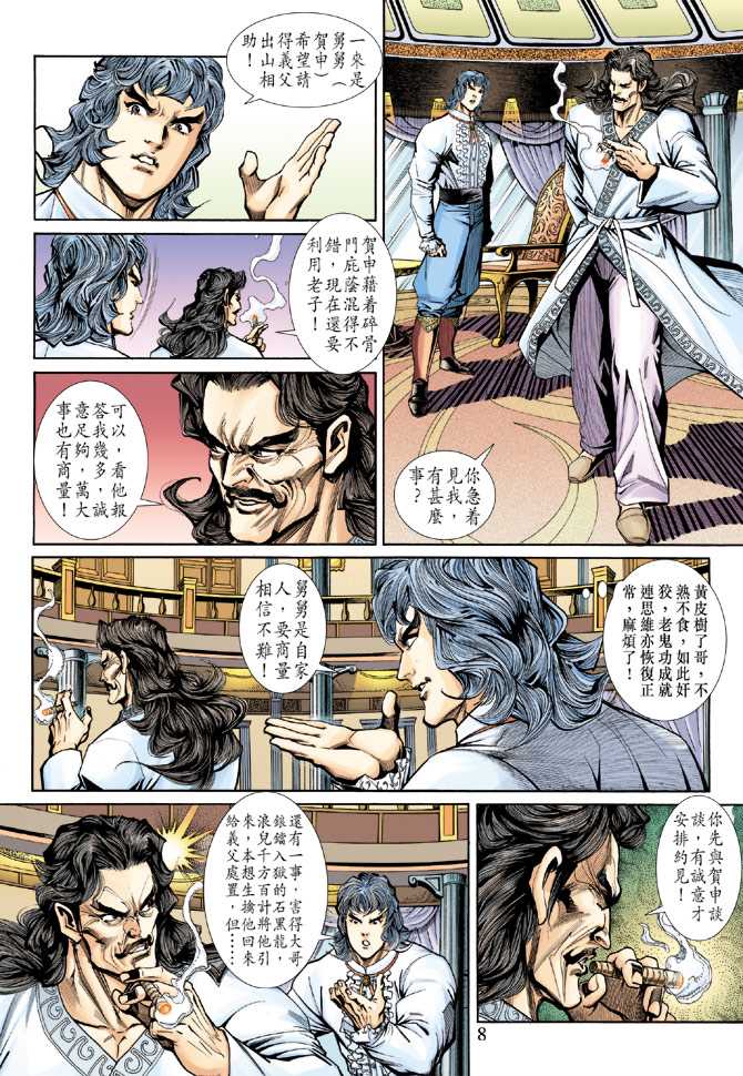 第7页