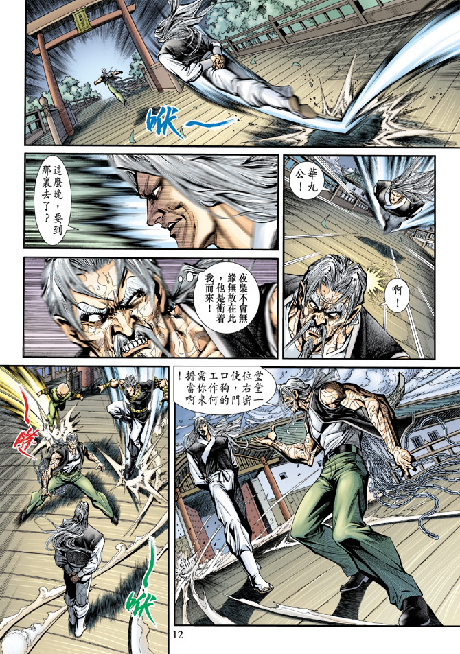 第11页