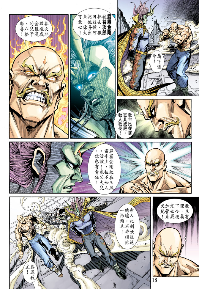 第17页
