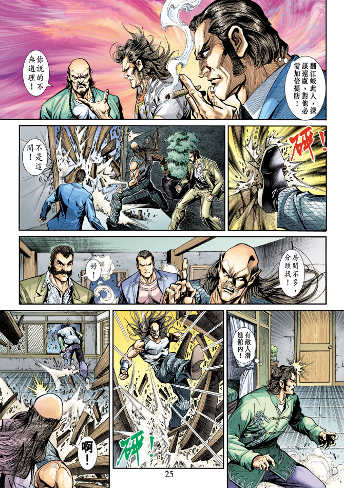第24页