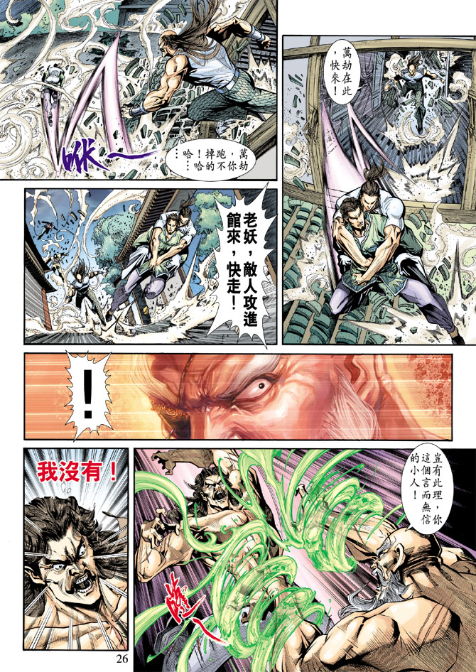 第25页