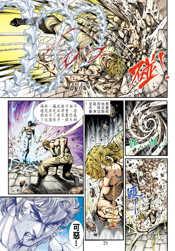 第22页