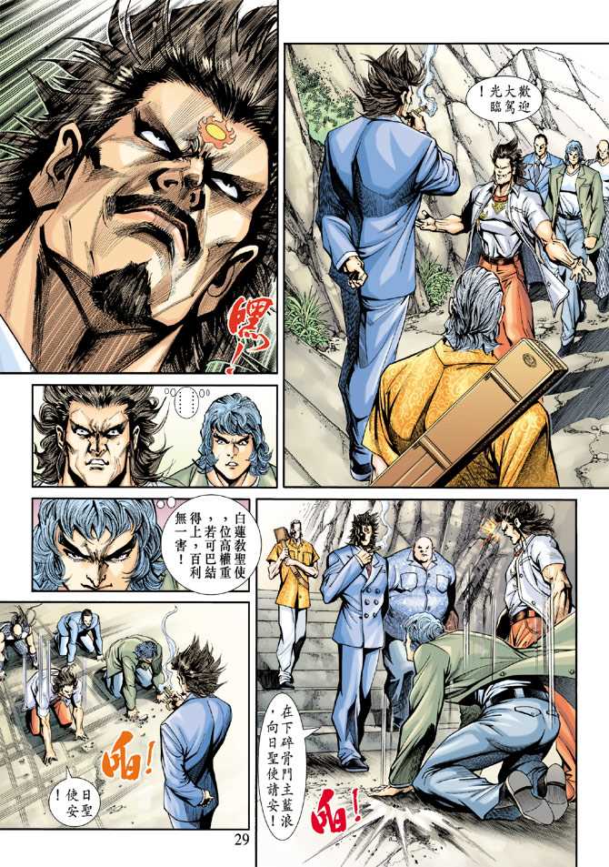 第28页
