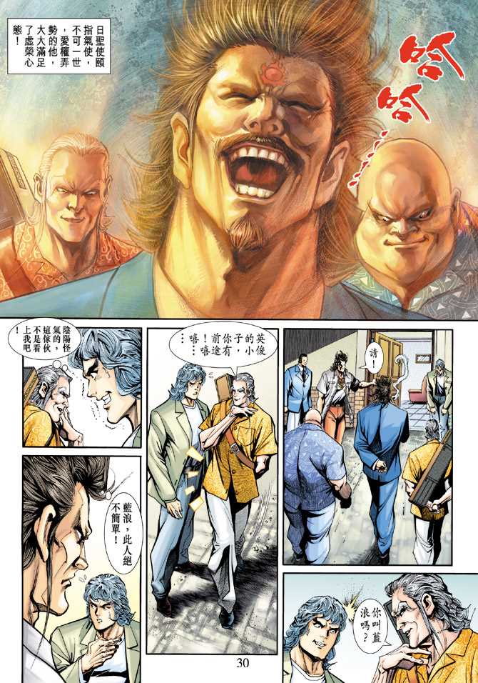 第29页