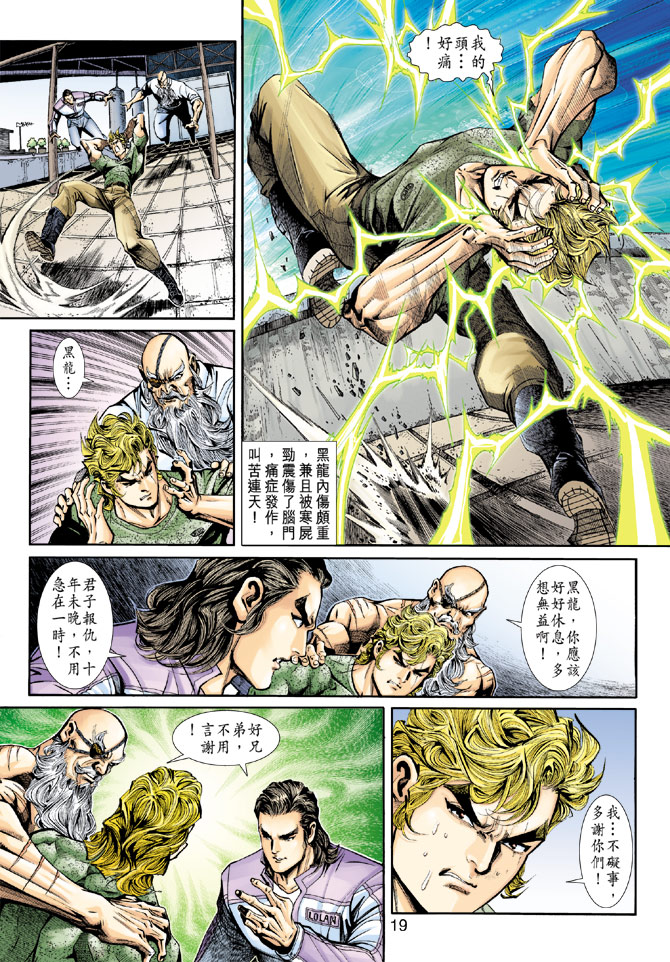 第18页