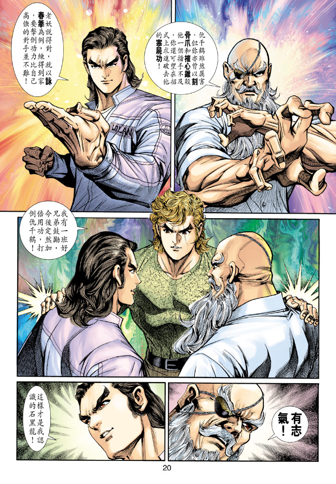 第19页
