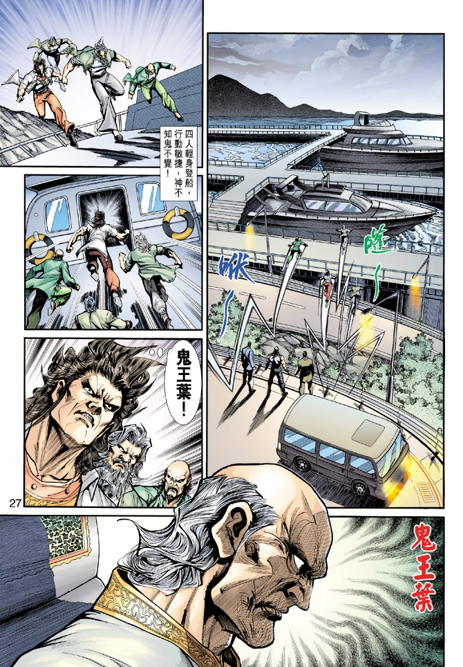 第26页