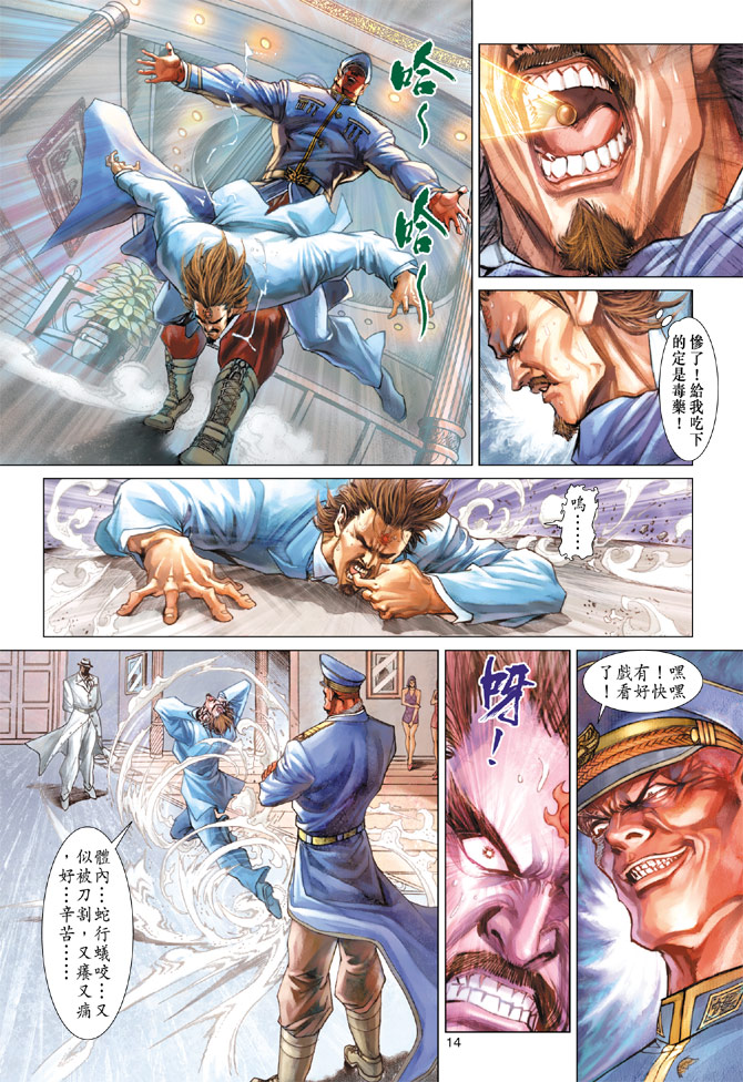 第14页