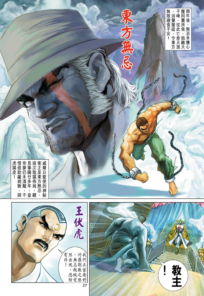 第27页