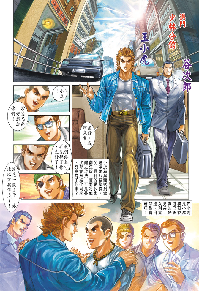 第33页