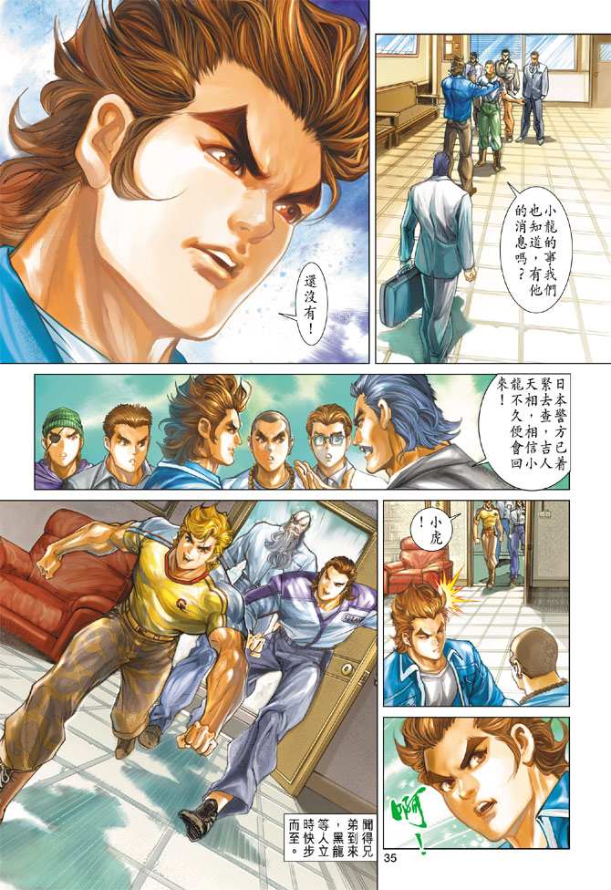 第34页