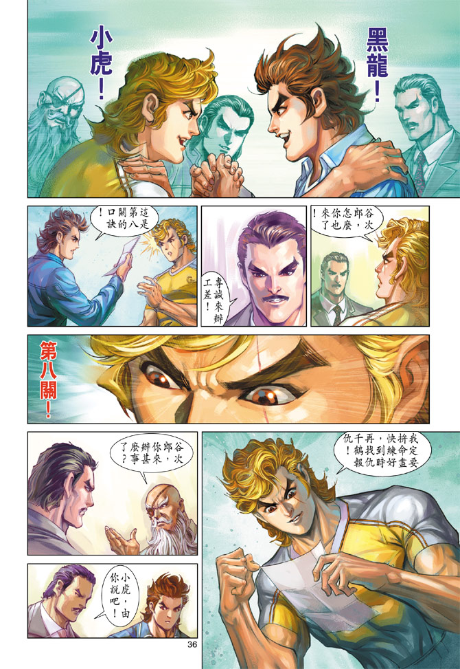 第35页