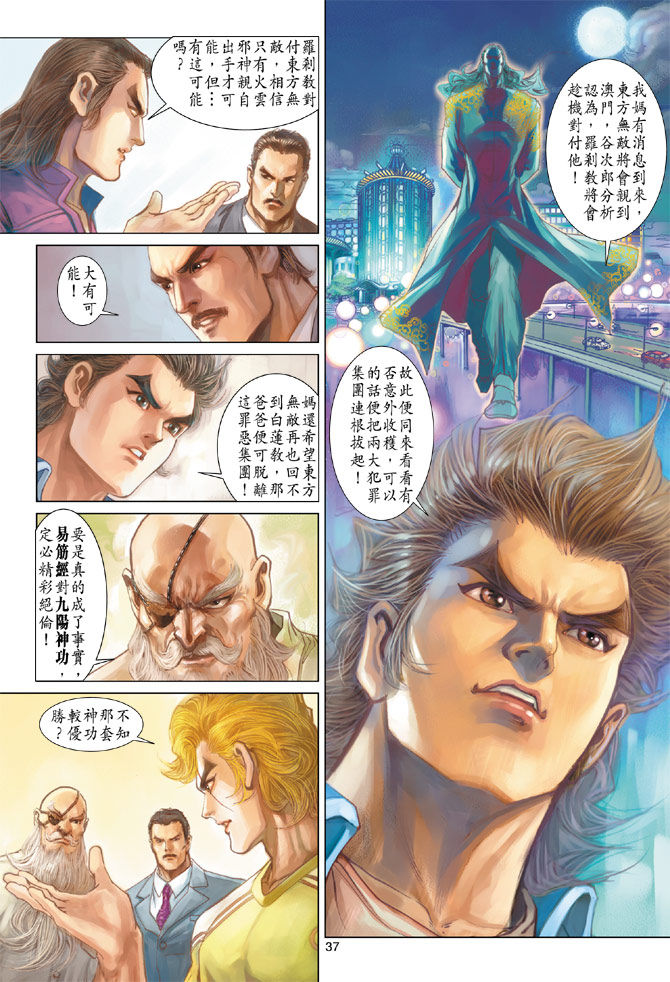 第36页