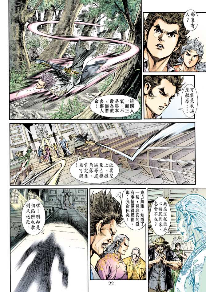 第22页