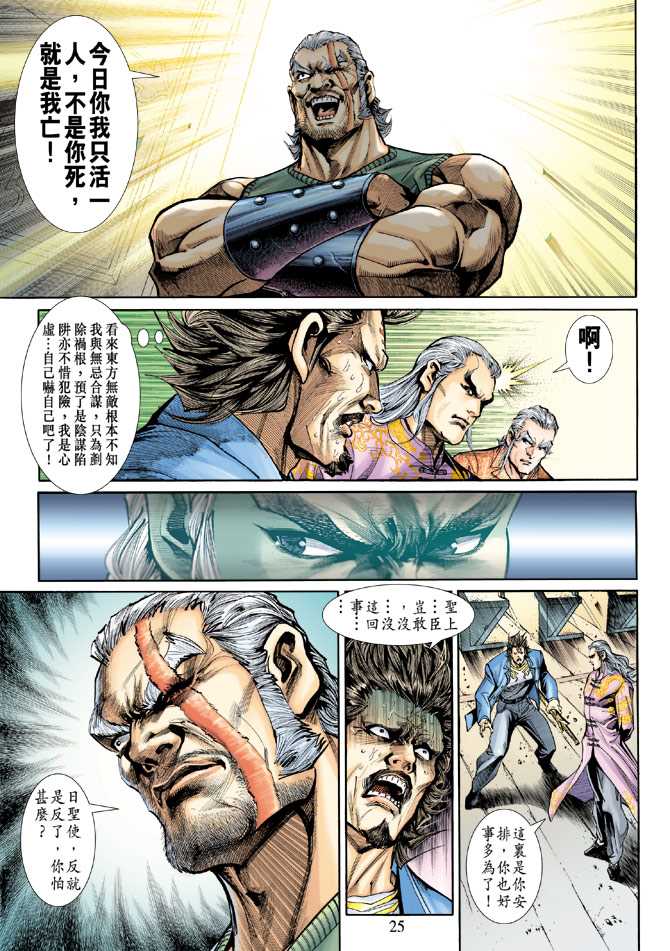 第25页
