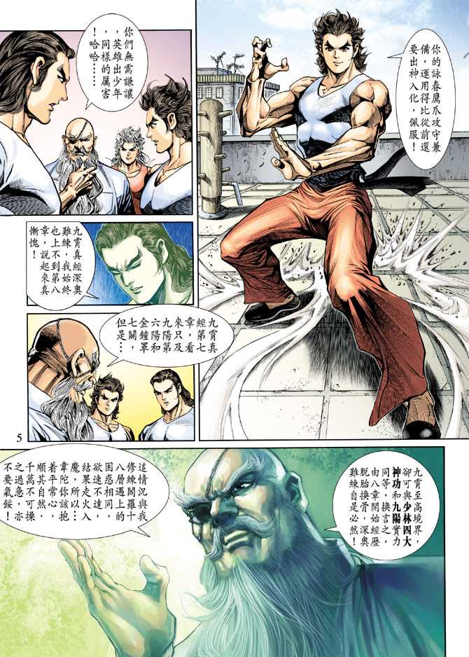 第5页