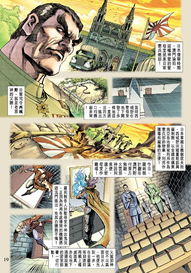 第18页