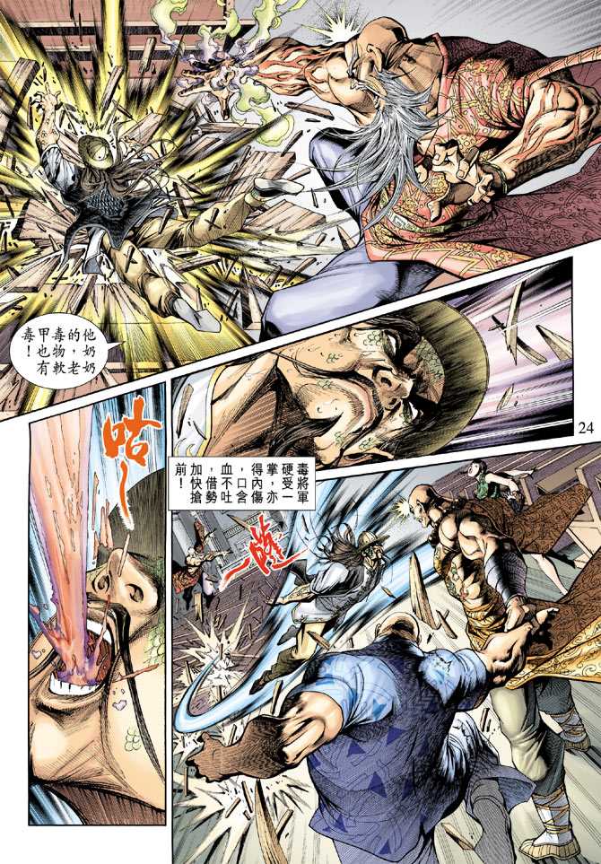 第23页