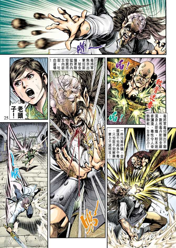 第24页