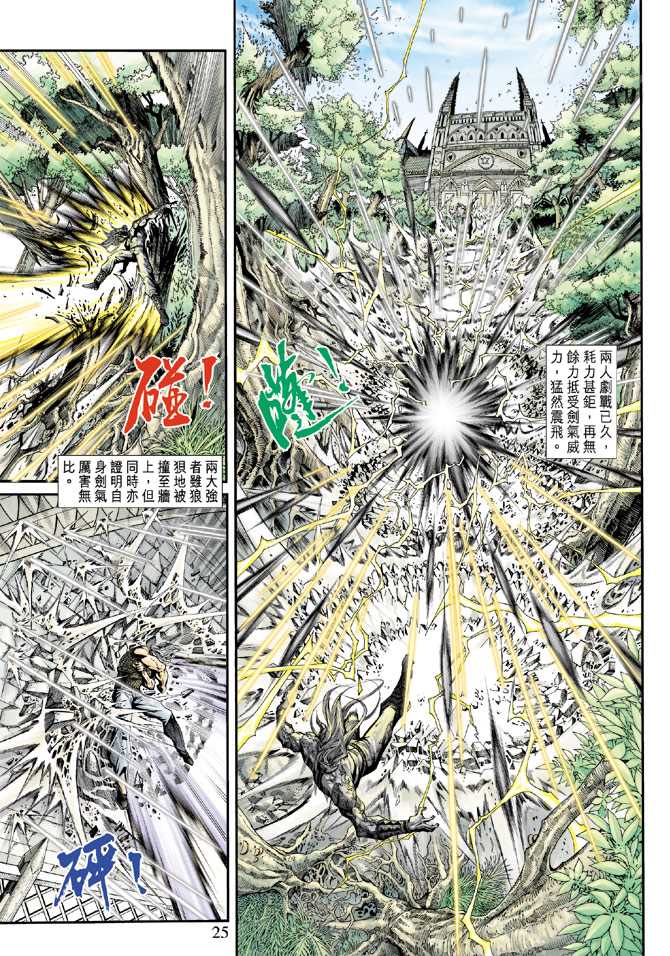 第23页