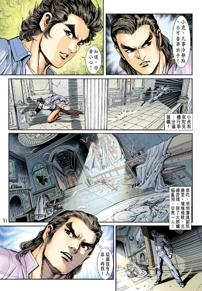 第29页
