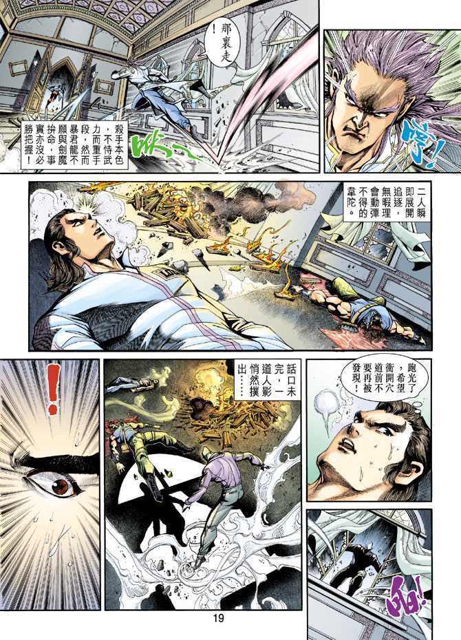 第19页