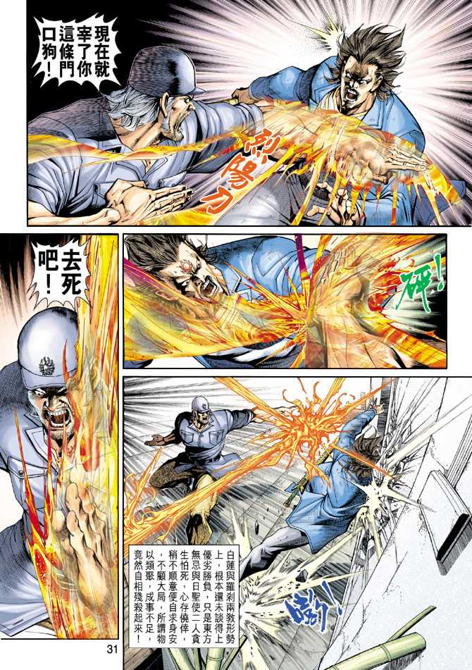 第31页
