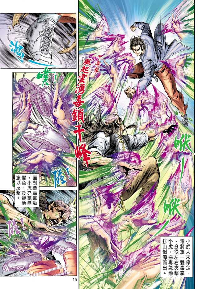 第15页
